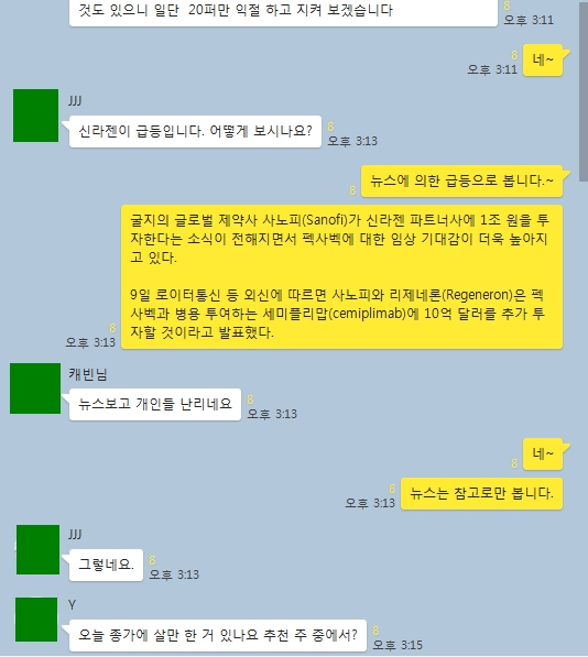 20180110080538077.jpg