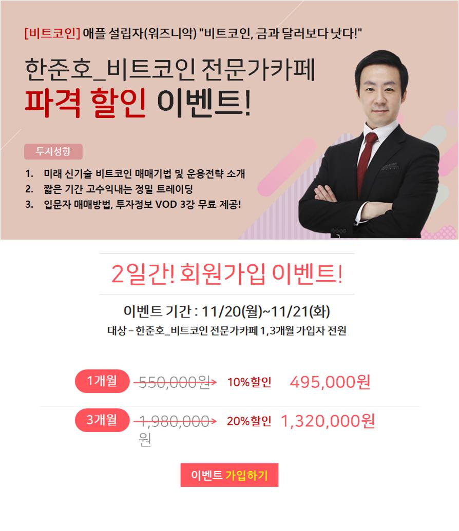 공지사항 | 전문가방송 - 팍스넷 증권포털