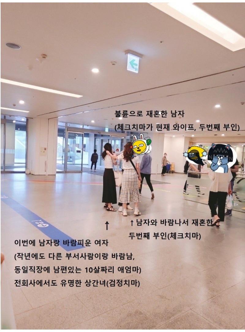 난리난 삼성전자 불륜 | 삼성전자(005930) | 종목토론 - 팍스넷 증권포털