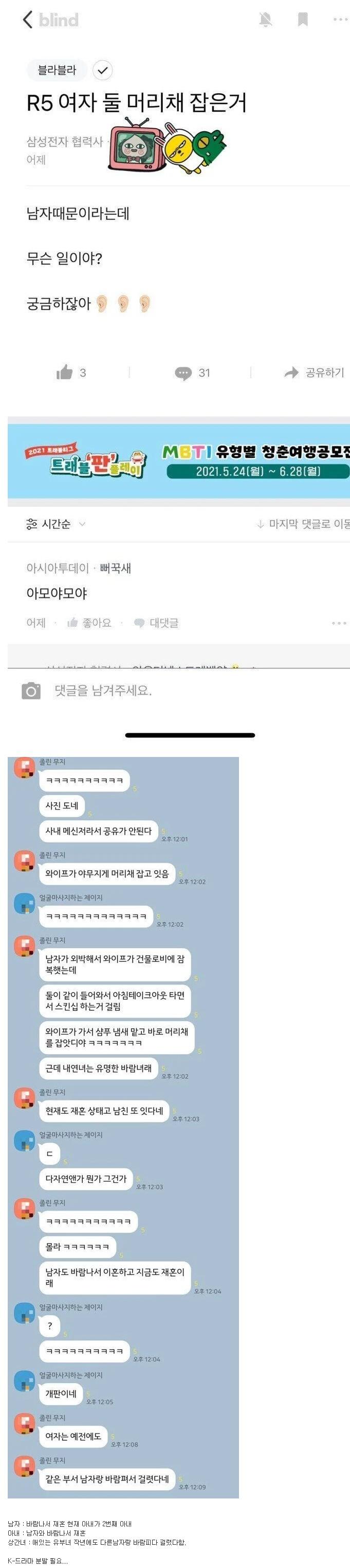 난리난 삼성전자 불륜 | 삼성전자(005930) | 종목토론 - 팍스넷 증권포털