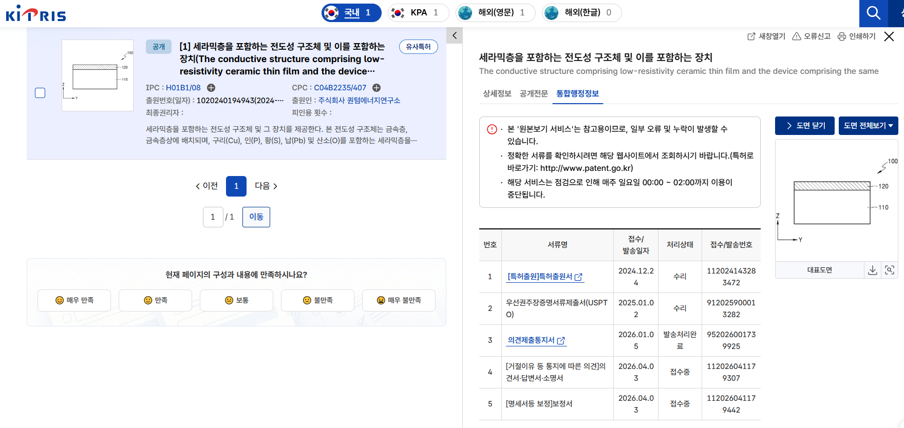 10d4020d-3a35-4cd1-a943-ad412f27a303.PNG