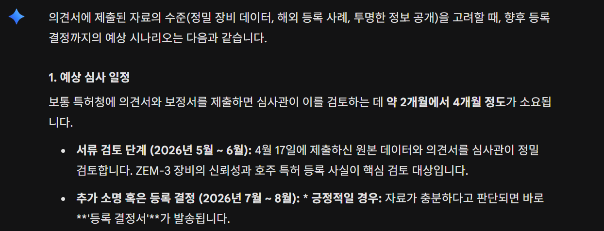 365d267c-8b44-42af-9942-de5cb4ee70f7.PNG
