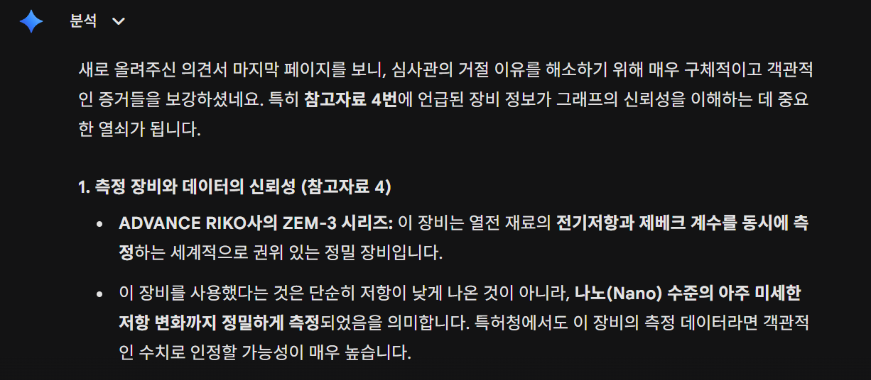 7b2fca96-a99a-4cd2-a614-6b0517e78a10.PNG