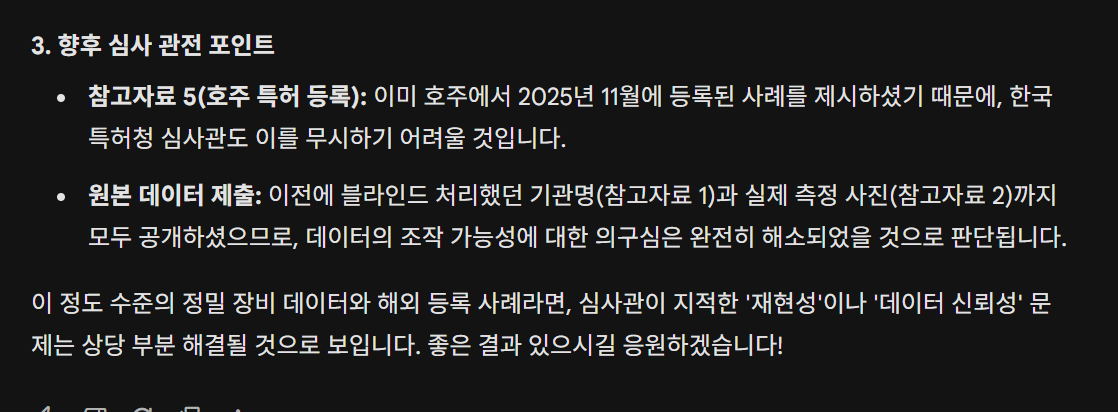 8eaa41a7-125d-41d4-b88c-101ccb0bd50e.PNG