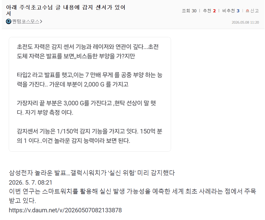 6ca88883-bcc3-4e6b-9921-b96907037da6.PNG
