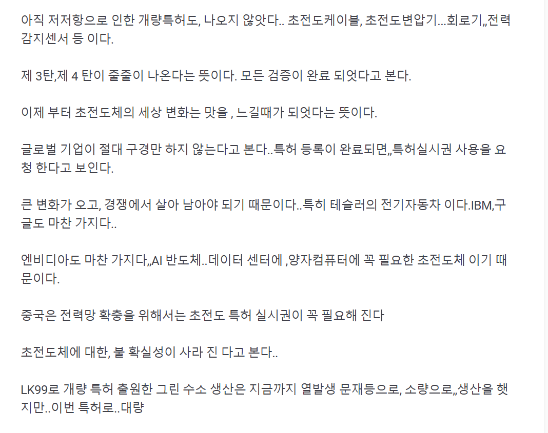 98f06d70-abb4-4046-9fc5-c78b79da6f9a.PNG