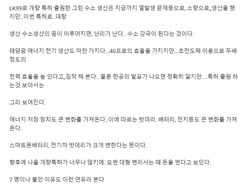 c2318087-998d-497a-b485-470cb7c5ca54.PNG