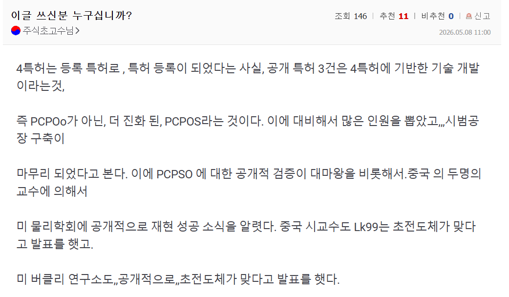 cf2de7c2-a77a-43c1-aa2c-f99988e99e78.PNG