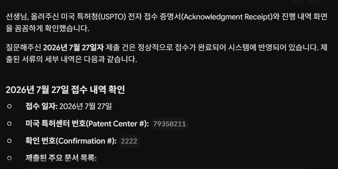 d566fda4-2373-4c66-bf5a-145db8e25d10.PNG