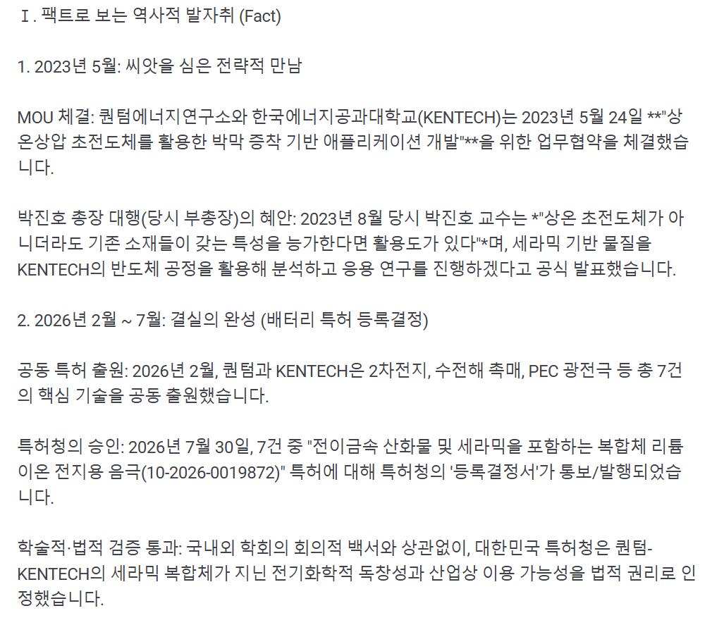 29e96e5a-bb74-42f2-b540-32268b497f4f.PNG