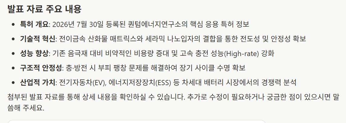 92c57ea6-d39e-4796-9c1c-8d367da57340.PNG