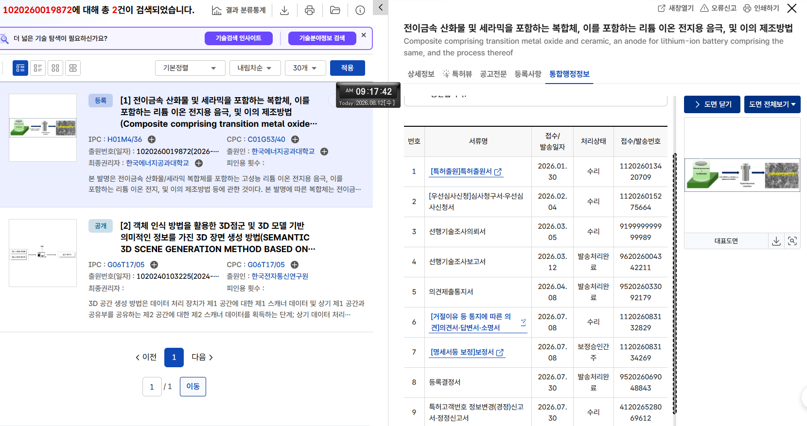 e55d0519-d6a3-4f64-b78e-2bbcbfa188f1.PNG