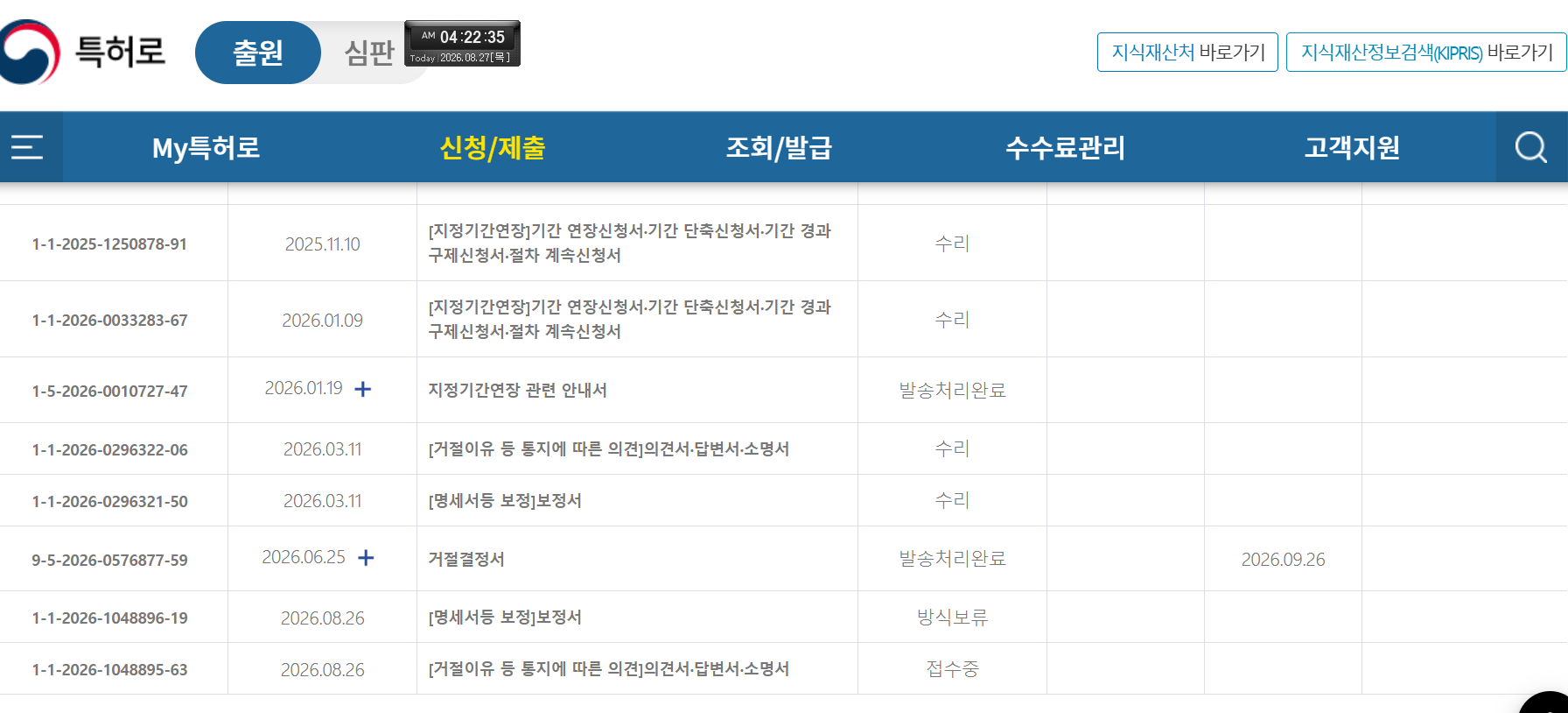 628a071c-6357-4dc6-aa40-a9faff21ec0b.PNG
