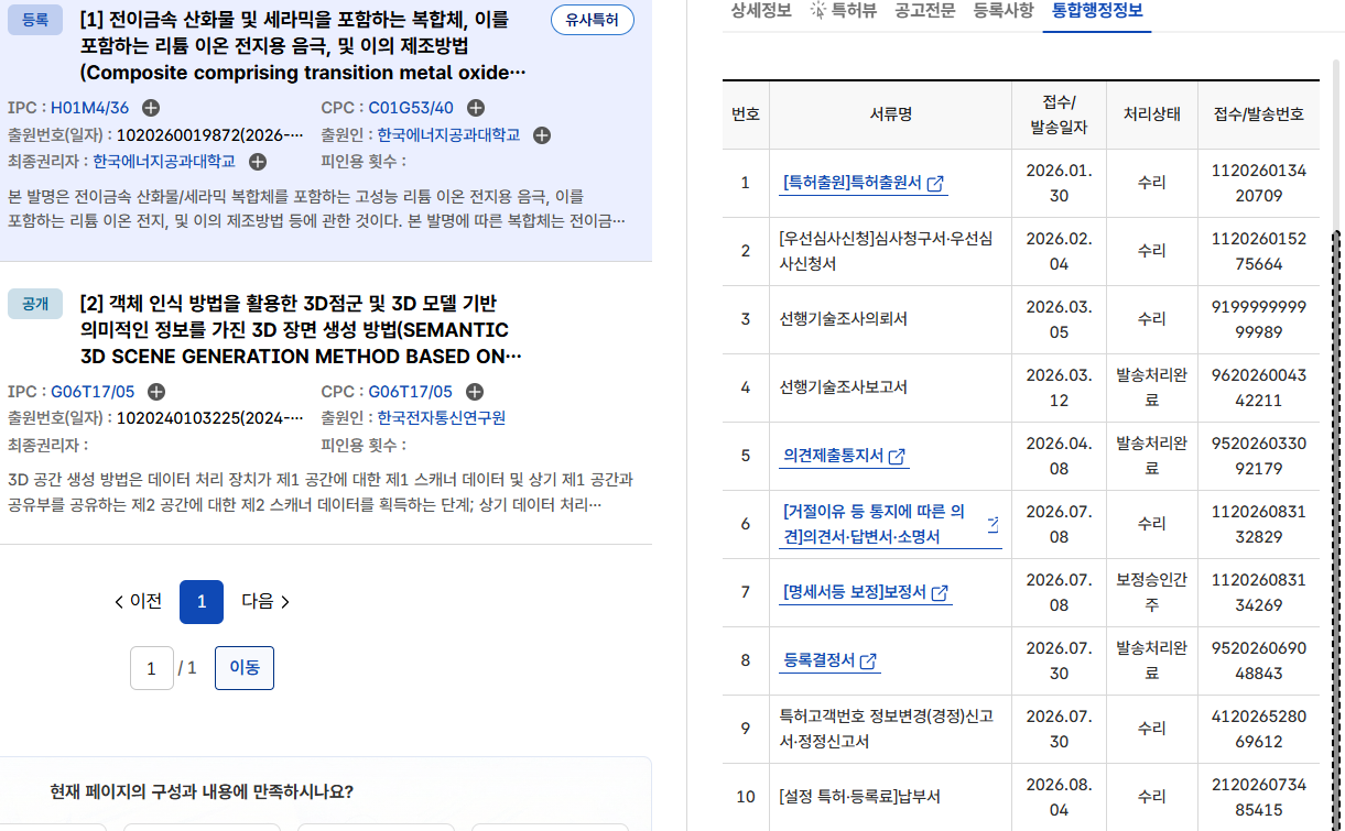d535b8e5-bfb7-4dc5-b501-fbe228f86dcc.PNG