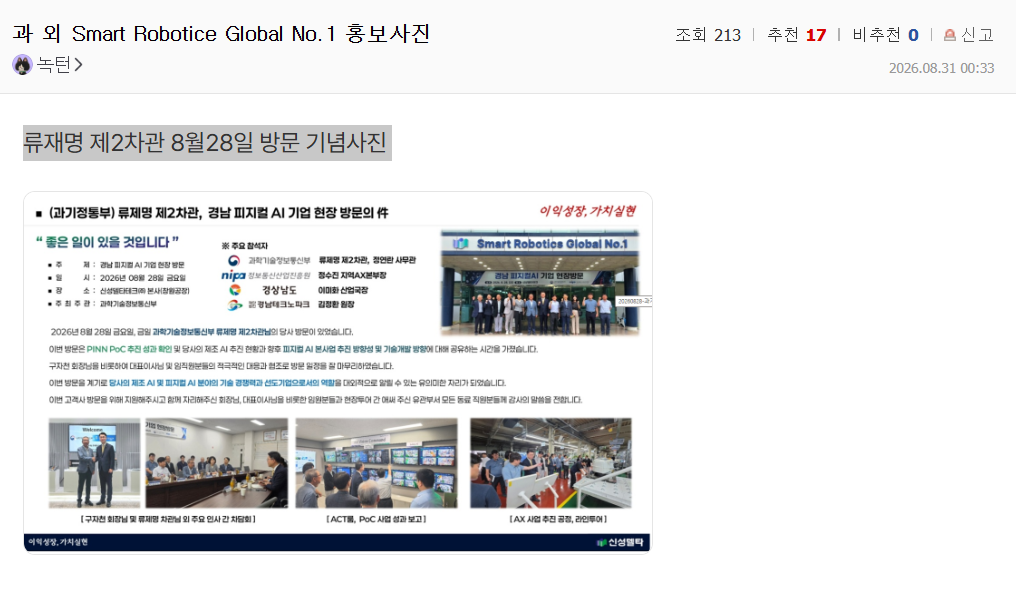 8a817fc1-f7f9-4cae-af3d-24aac72143d8.PNG