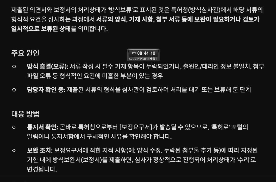 838bbabe-735d-4737-bacb-905d7ab53147.PNG