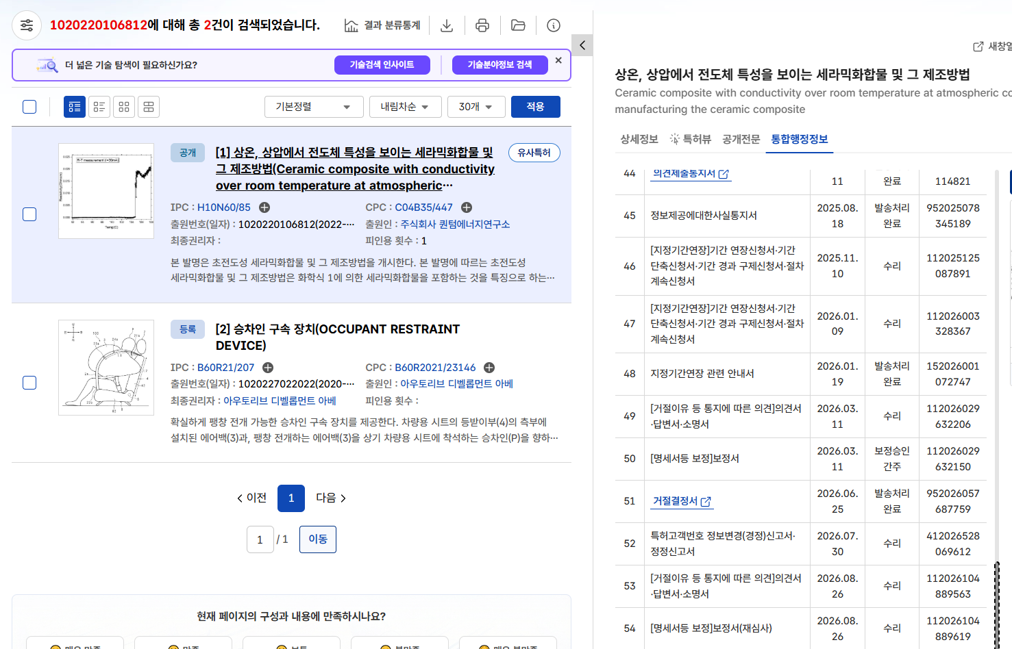 a12c5979-11ab-46a2-b027-c3ef94b9d518.PNG