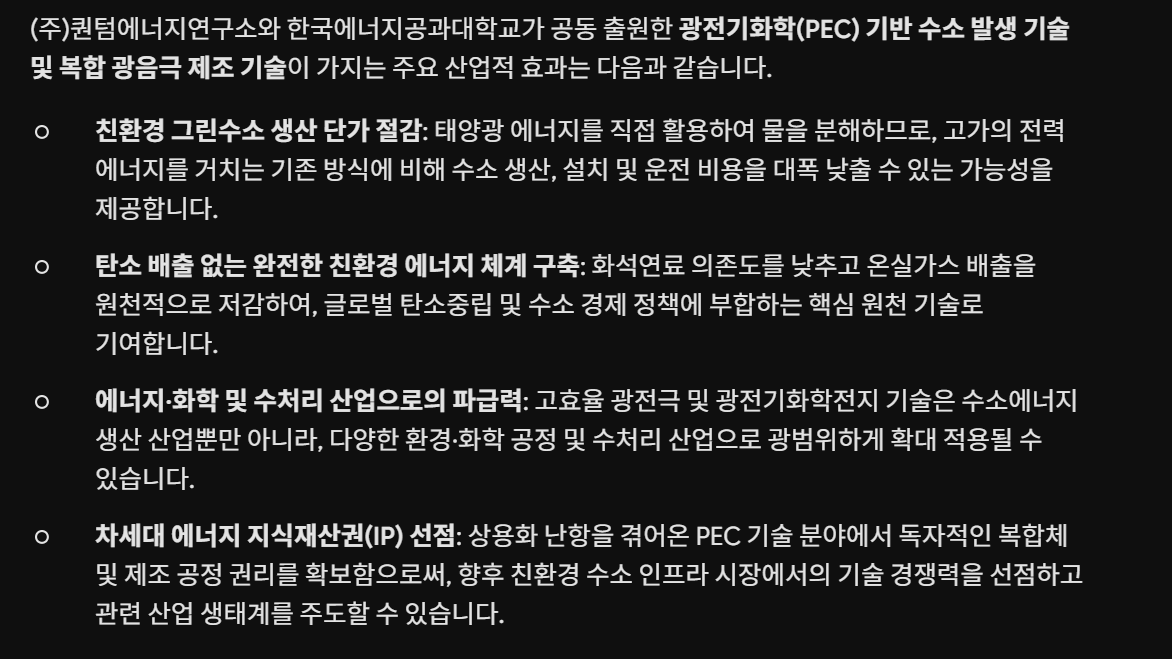 0bf7f7ef-1a56-47ce-968c-29f2ba4302e3.PNG
