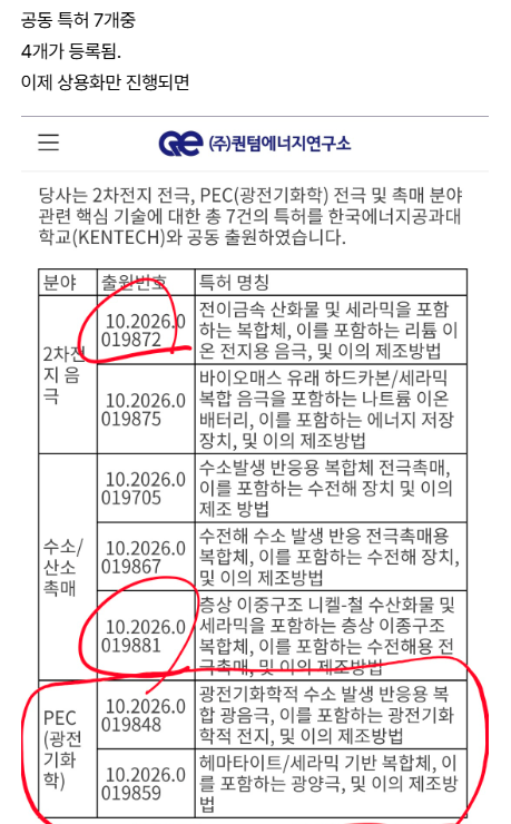10a93ede-46ff-4350-8112-7fd7e31f388d.PNG
