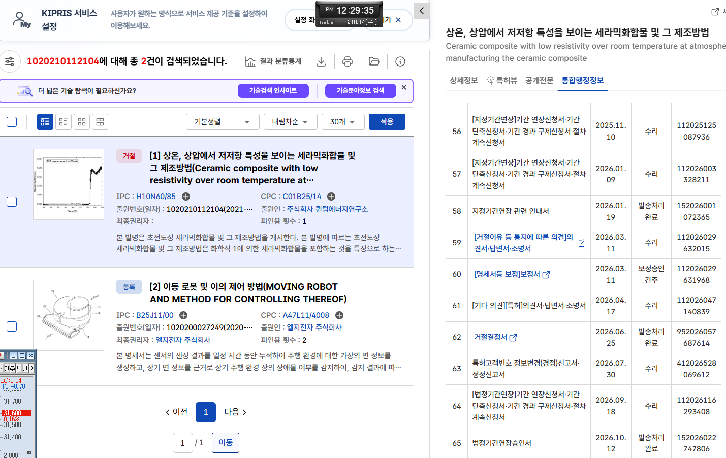 8ad9482f-567d-46bc-9c40-8703ae41504c.PNG