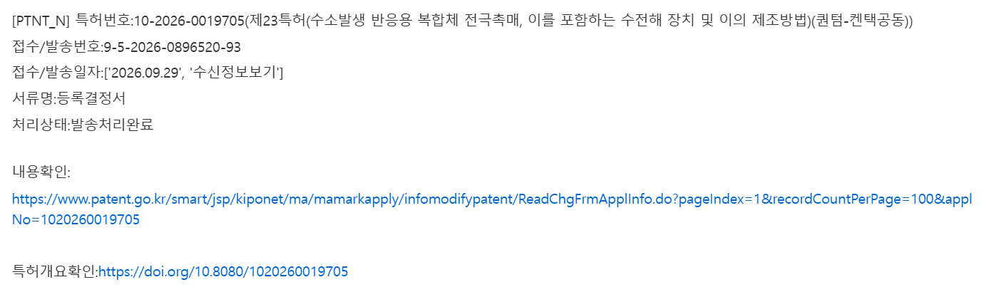 8dd94f74-96b7-43a2-ac6c-4e49a2a6935d.PNG