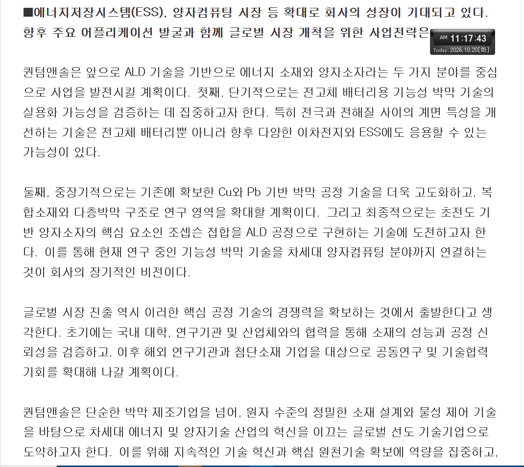 d90f13df-9a51-4cff-8480-d643fec0f9e2.PNG