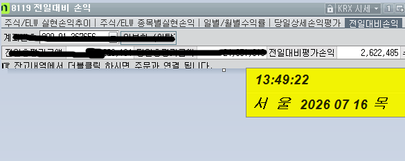 78572ce5-fc74-42c5-a5c4-4fa09af52a20.PNG