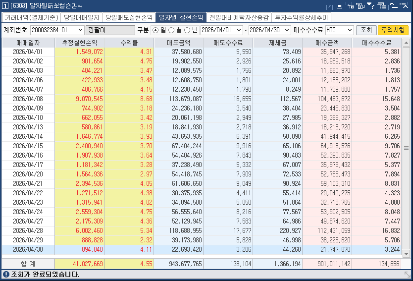 1bd54488-ceb5-4818-89eb-bc1b47f95f2a.bmp
