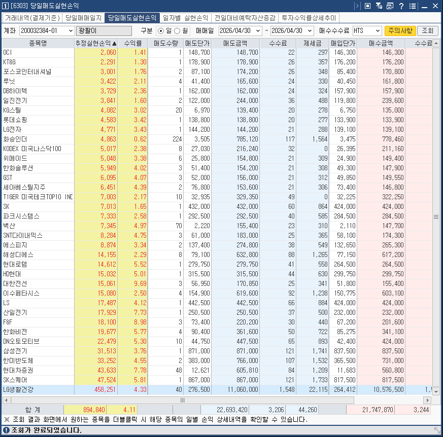f3565062-bf2f-40d2-afcd-4b841c4bce6b.bmp