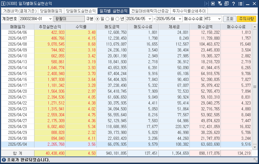 d277a2ba-c4e2-40bb-9cf5-151ed8fb9b7f.bmp