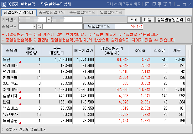 de55ffa1-6495-4ed1-8a54-e6ad19212dcd.png
