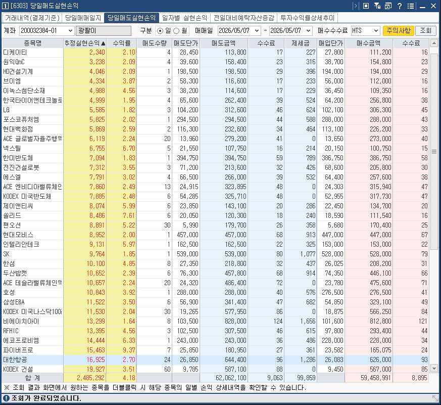 4eed3bcc-ee20-472f-8846-e2a66907aa1e.bmp