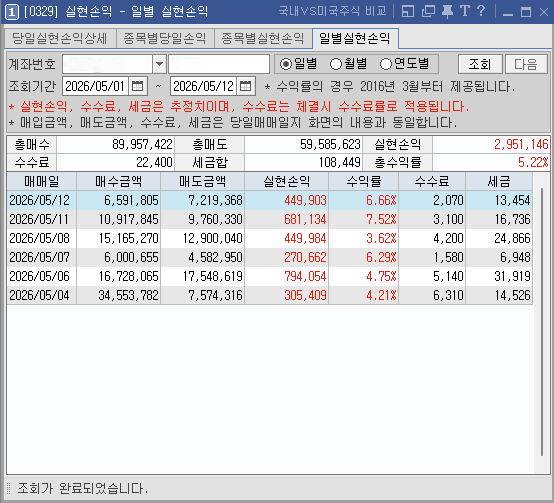 84e67054-b912-4aee-bc89-8f53ccd68bb3.png