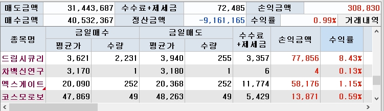 e2fbd31b-e9b0-4bf4-8ecf-467f3acaaac2.jpg