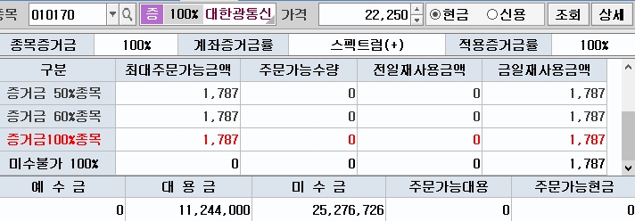 댓글이미지