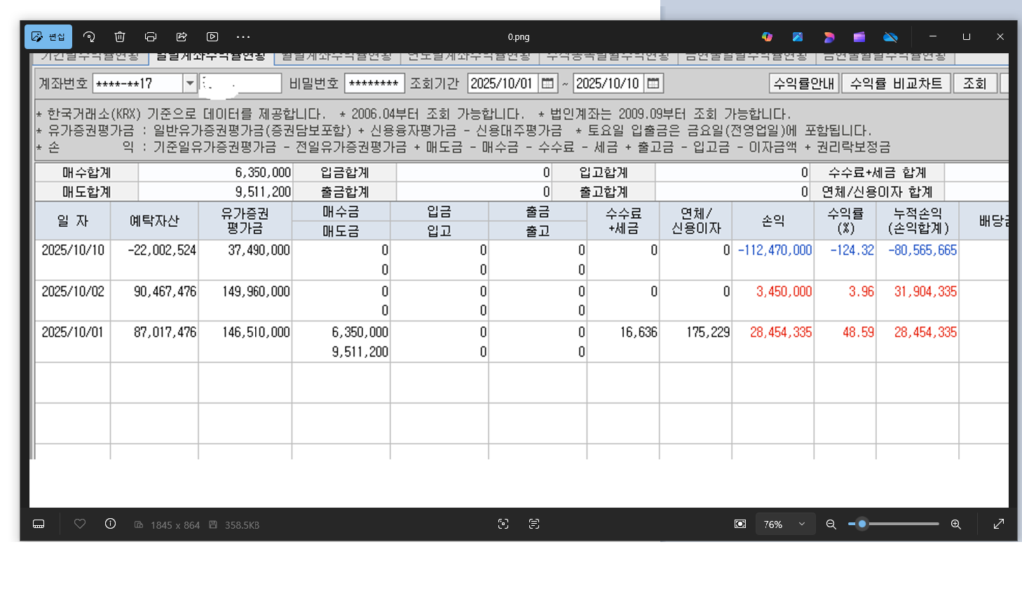 31a913a0-4269-4816-8a51-4a7fc8dac6ad.png