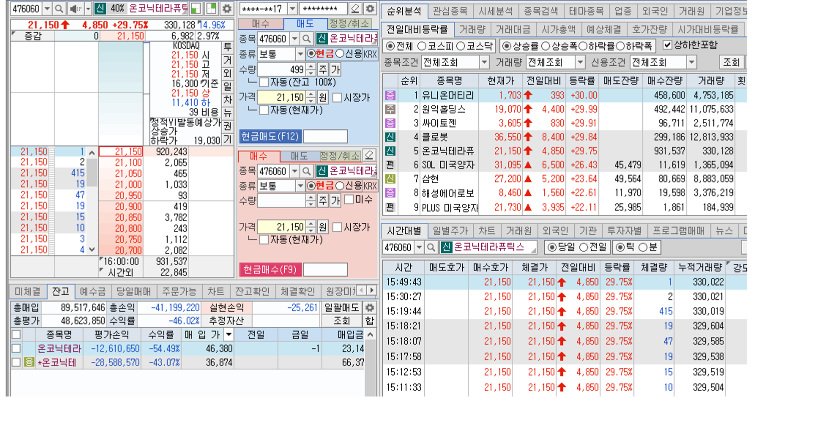 b1b8f400-c149-45b2-b427-09c6175e2d4b.png
