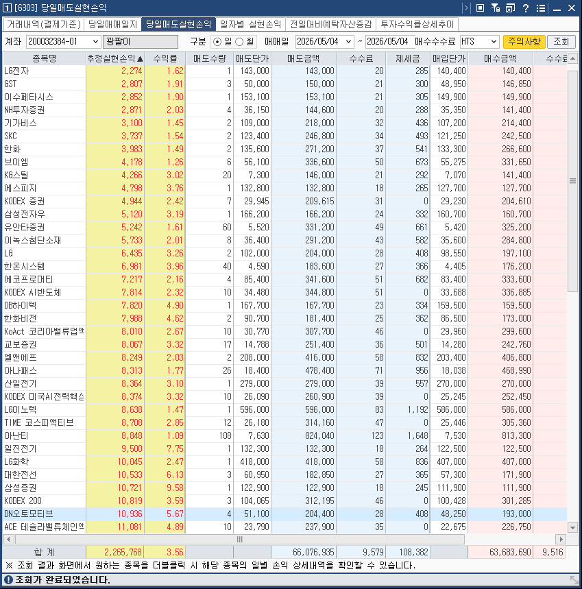 25059719-1c50-415a-b4b1-44c6c7db78fc.bmp