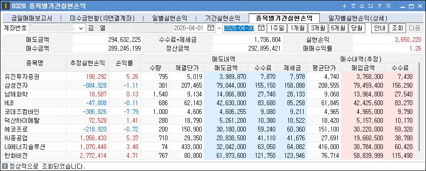 68e8b7fa-a824-4a26-9a40-a5fe2f9ebf0d.PNG