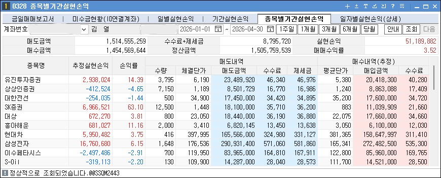 a38eff0e-00b5-419a-800e-7e5c98a583ef.PNG
