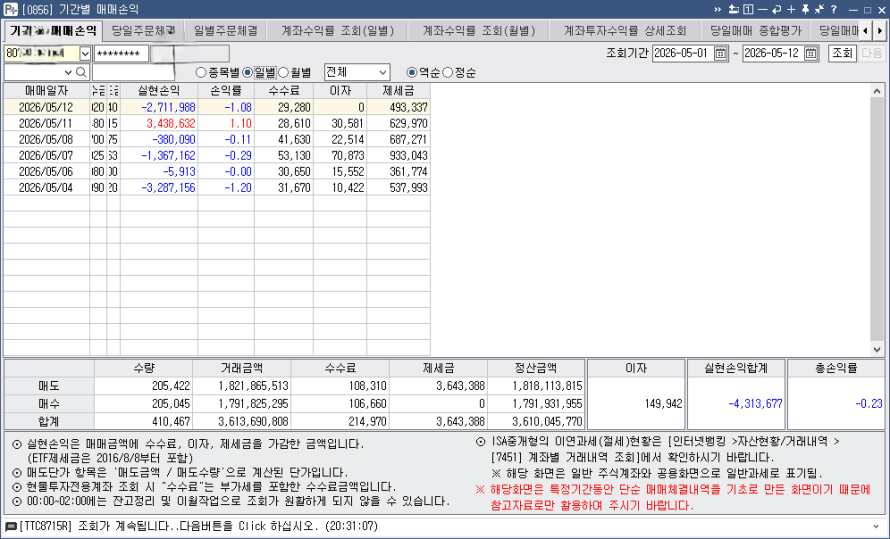 bc7e3823-7b56-4da4-8f2a-77304f7af5b4.bmp