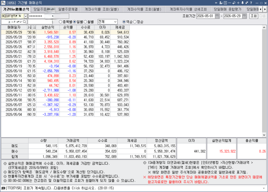 0a159d99-aa33-4de2-adf6-550f96772514.bmp