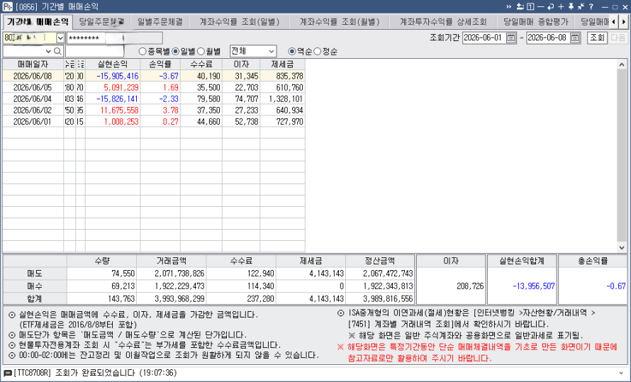 8d02765e-d9b3-4cd6-8ec5-5bdcbca3338d.bmp