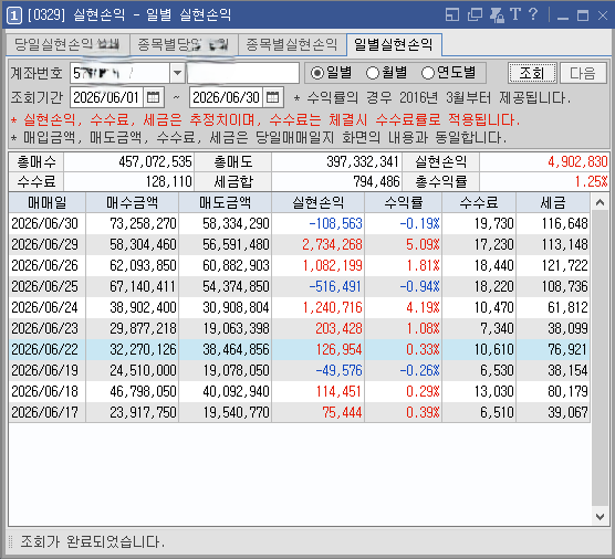 abdee7f1-6d7c-4d56-bdd6-c50dc77f30bc.bmp
