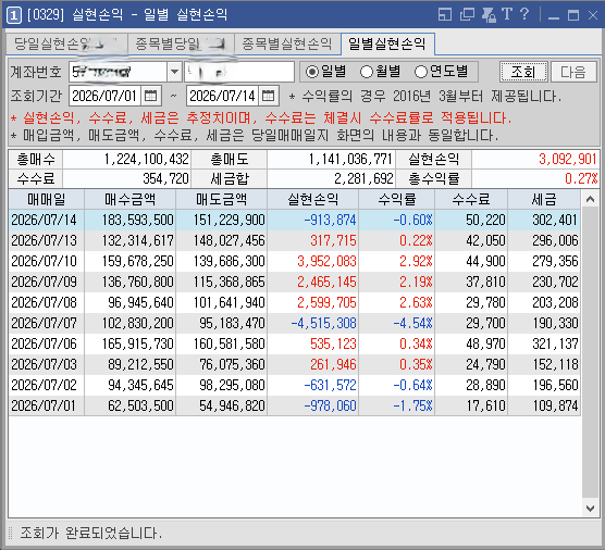 c2c7c9c6-2ead-408d-b6b1-6519ff228938.bmp