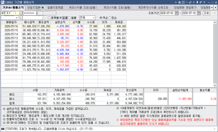 6a5f1b9e-ded2-4f2c-a07e-03d1c28289a5.bmp