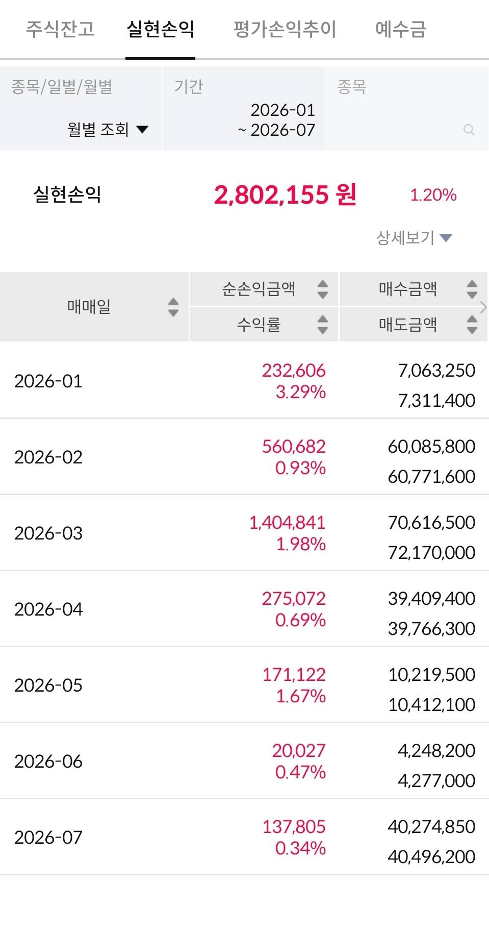 2c1a8aa8-5800-4bfd-8935-22019eada785.jpg