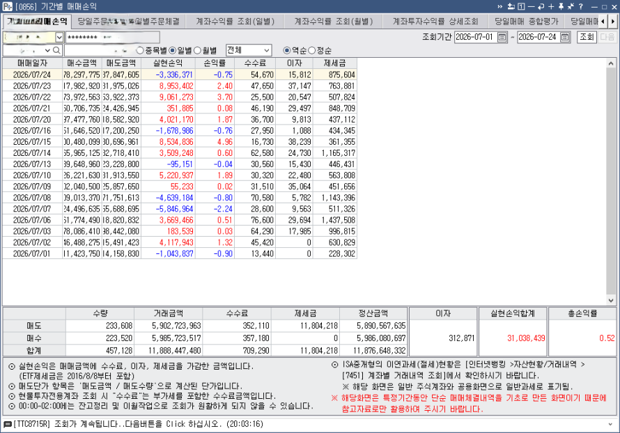 c6e26433-4ec0-491b-abce-36c096f21f52.bmp