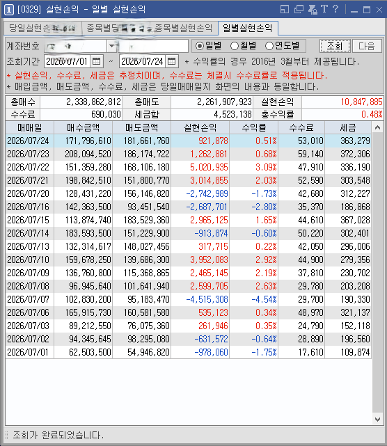 eff29b1b-7fad-4d18-9672-a249979c9faa.bmp