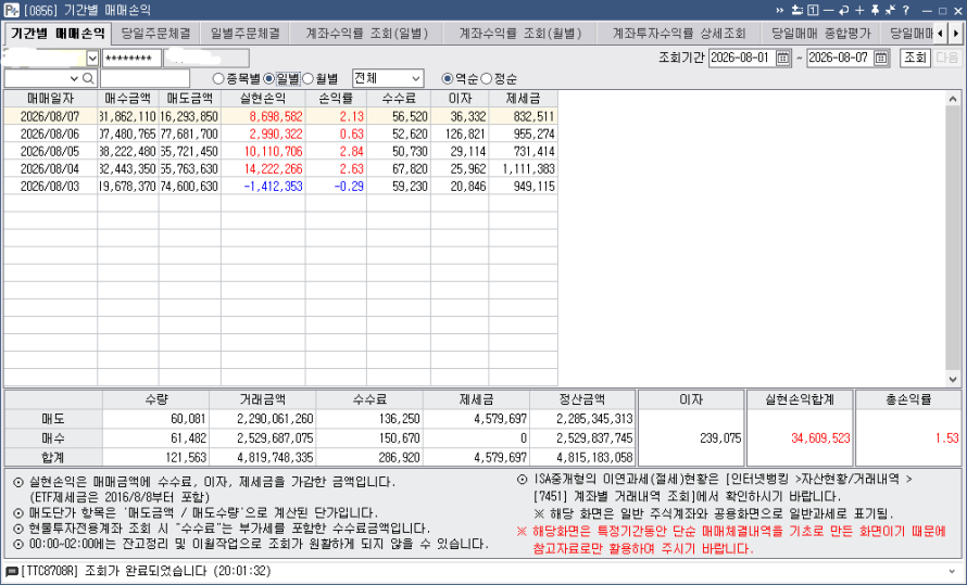 d09e510d-ae8c-4bd3-b011-e292e41aaf69.bmp